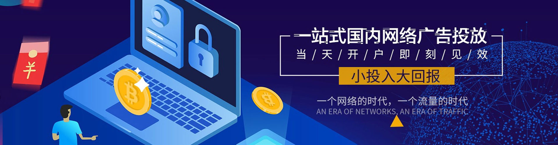 保亭sem开户